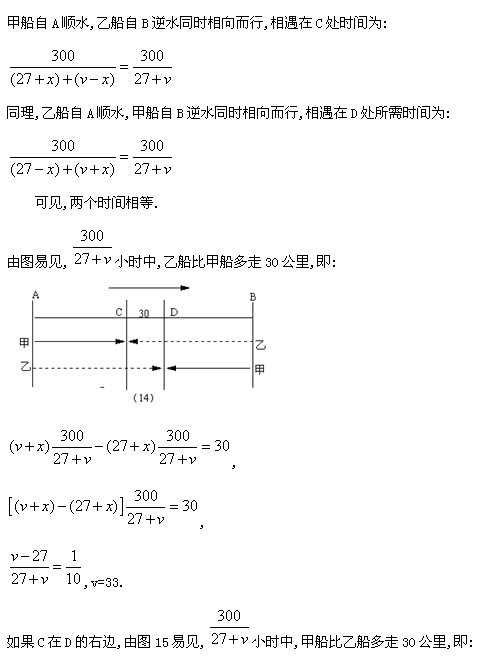 第十届“希望杯”全国数学邀请赛初一组二试10