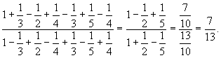 “希望杯”数学邀请赛培训题(三)及答案解析41