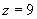 “希望杯”数学邀请赛培训题(三)及答案解析101