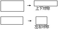 一年级上册附录二 长方形、正方形、三角形和圆2