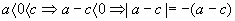 “希望杯”数学邀请赛培训题(三)及答案解析54