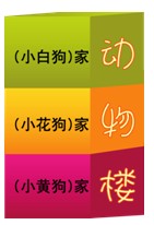 一年级数学思维训练：在哪一层2