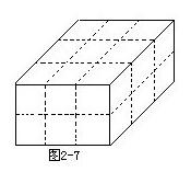 二年级奥数题及答案：数数与计数2