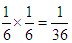 小学奥数计数试题训练：掷骰子1