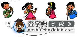 小学一年级奥数题及答案：计算问题2
