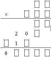 2016北京数学花园探秘官方模考五年级题目分析3