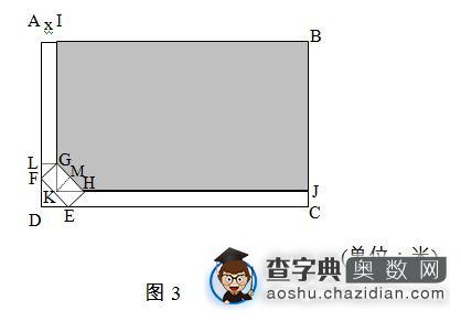 走美杯六年级获奖建模论文参考：用数学方法计算空调位置3