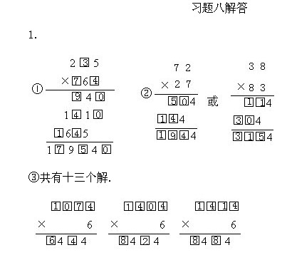 1