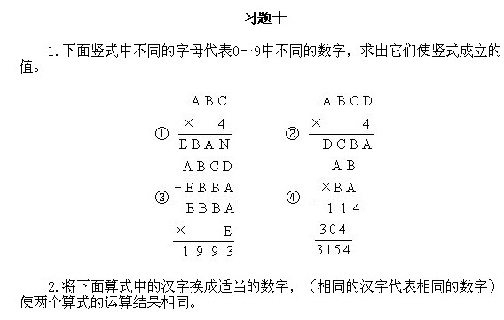1