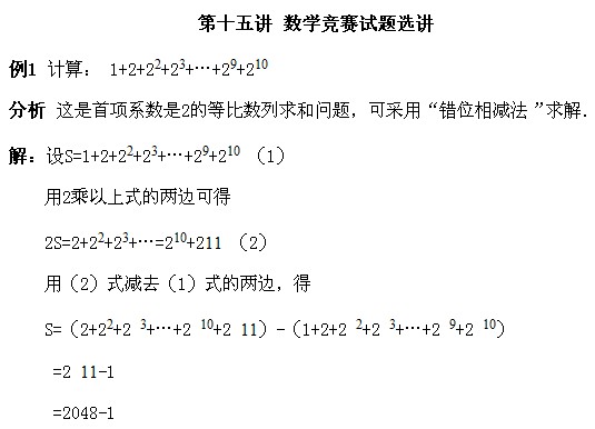 1
