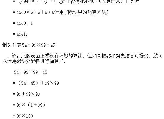 6