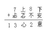 1