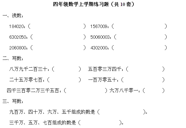 1