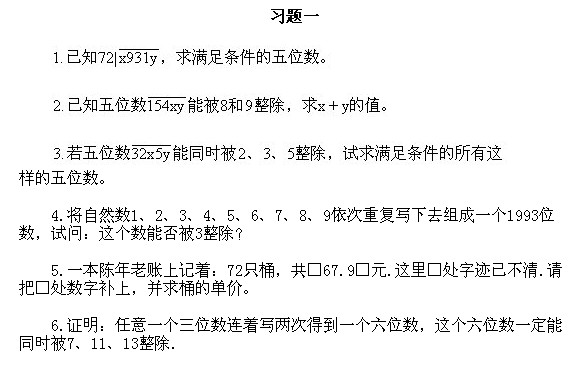 1