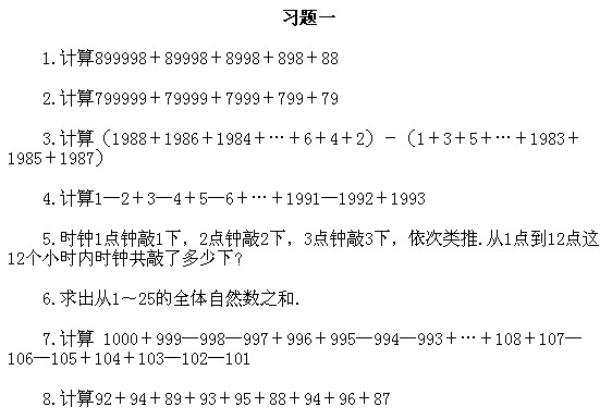 1