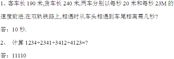1