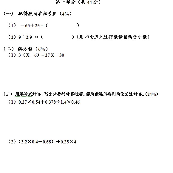 1
