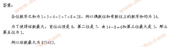 1