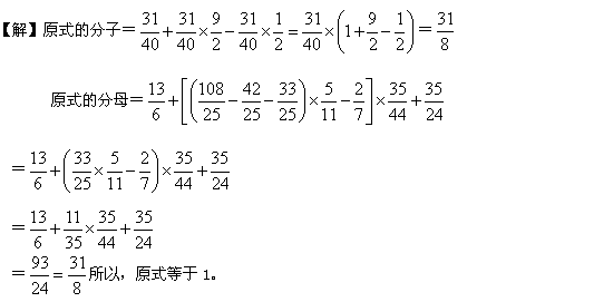 1