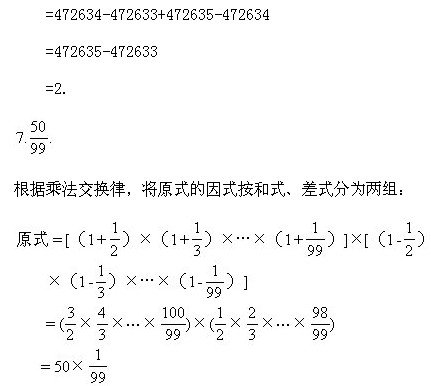 5
