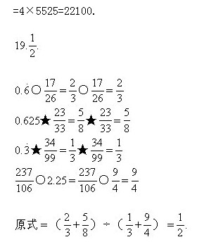 16