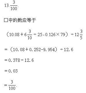 12