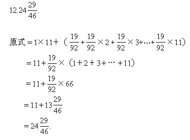 11