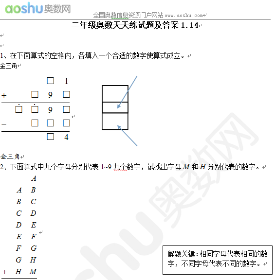 1