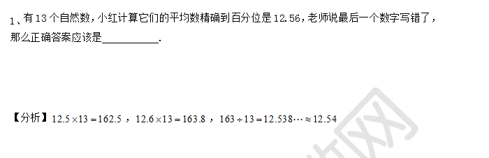 1