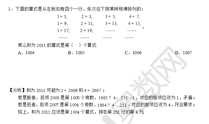 1