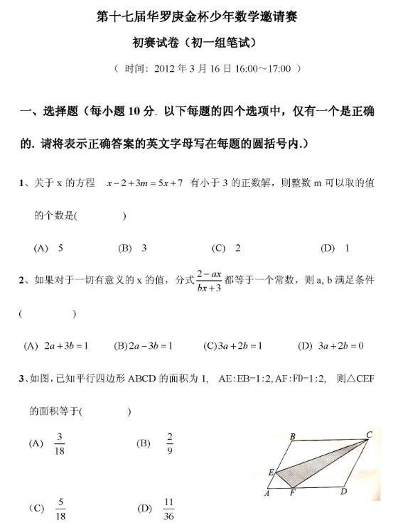 1