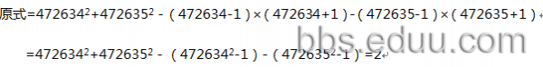 17