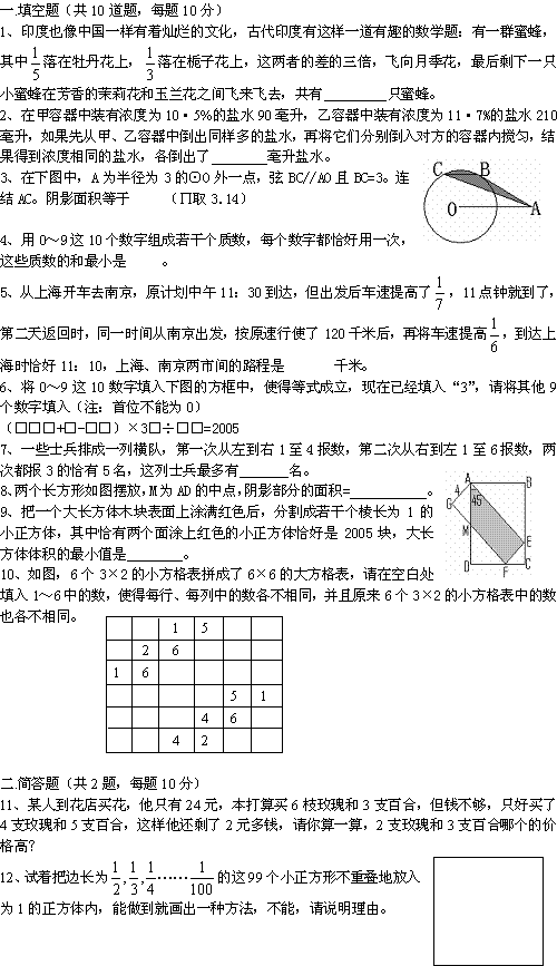 1