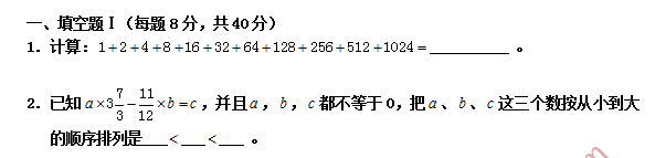 1