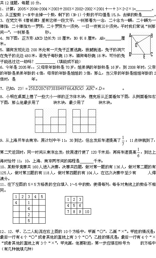 1