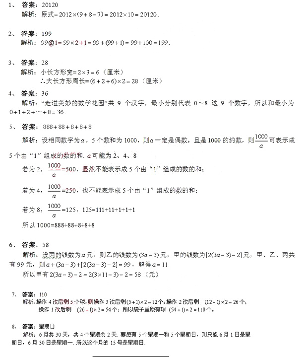 1