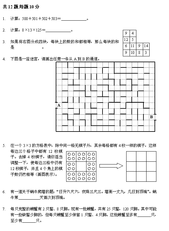 1