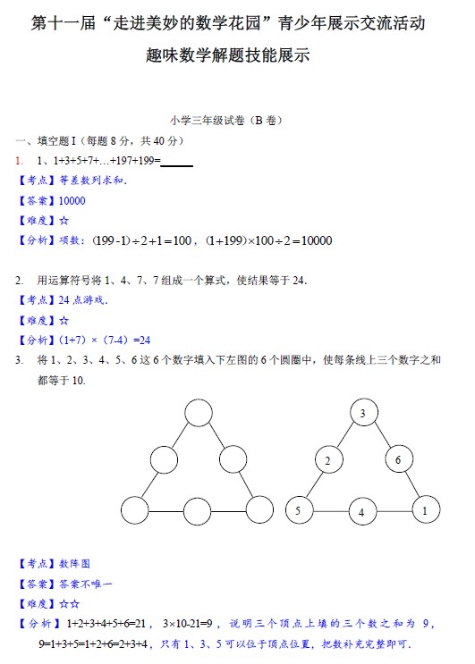 1