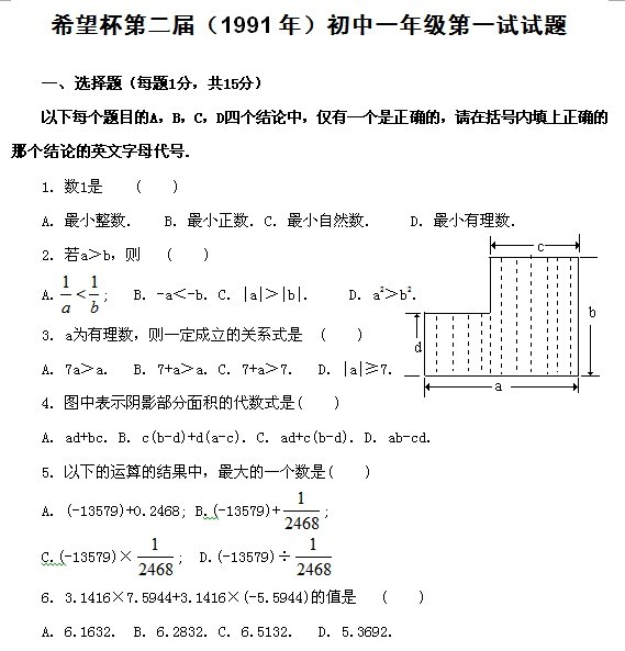 1