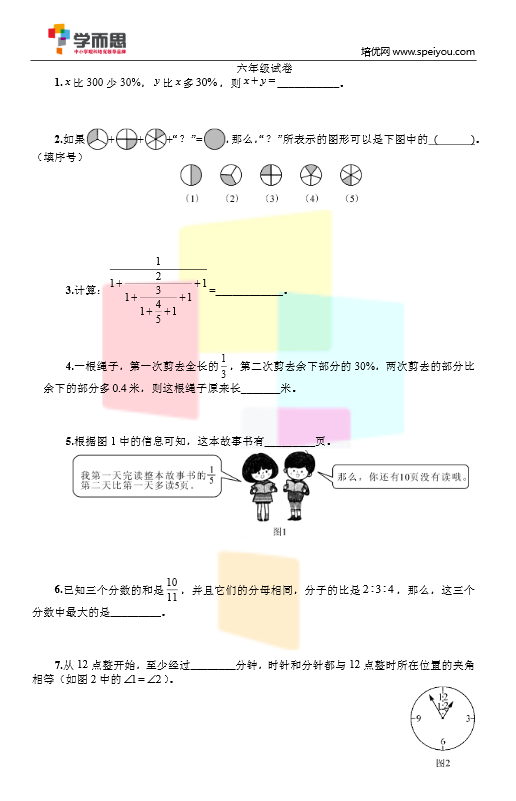 1