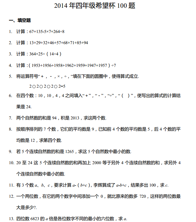 1
