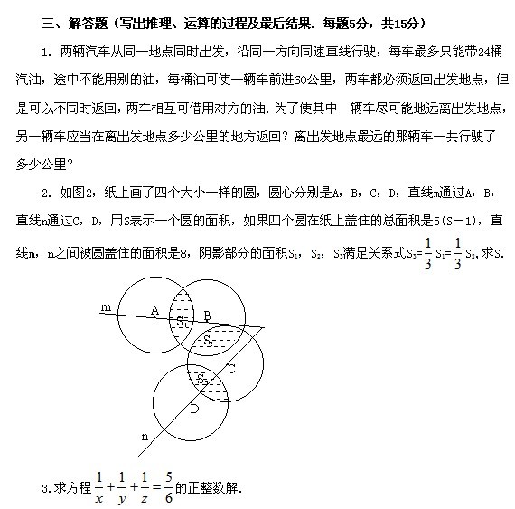 3