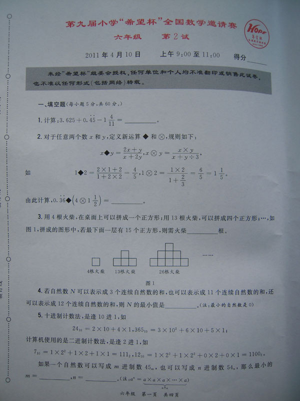 1