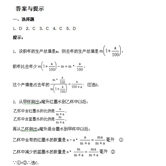 1