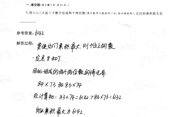 1