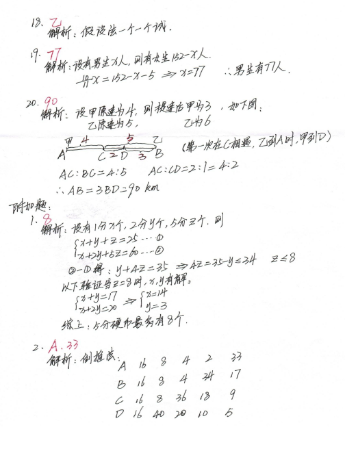 3