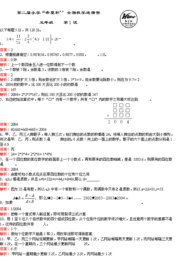2