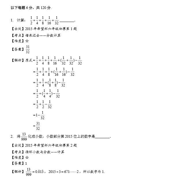 1