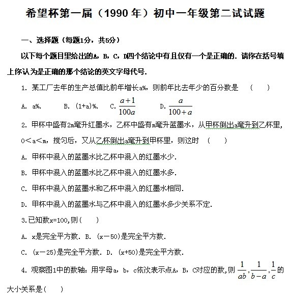 1