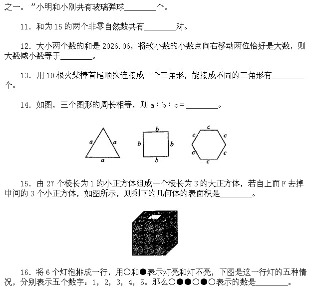 1